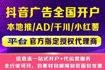娱乐产业中的信息流代理服务及效果评估